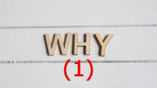 これからの企業に人材育成が必要な5つの理由(1)